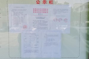 2022秋季收费公示