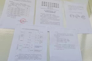 2023吴中区香溪路实验小学收费公示