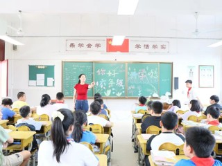 归来秋可期 筑梦新学期——2024香溪路实验小学秋季开学报到