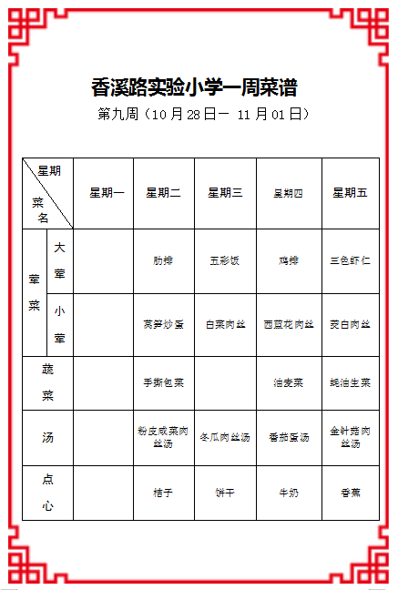 微信图片_20241030075611