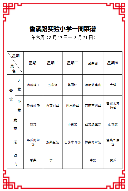 A2E2924E-5F23-4a34-8F8A-7F4A02AEF971