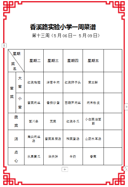 900614CC-B948-4707-BE62-4AA12DEFDEA4