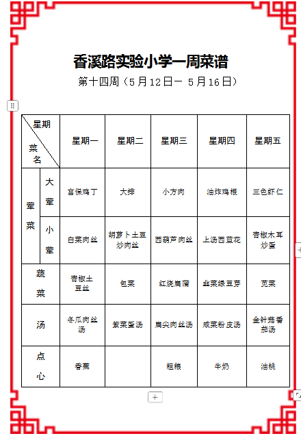 02938BD4-B489-4043-8ADD-F7FF48FE6B6F