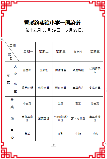 CFE2FA44-9E76-4b38-AF93-F1780469BA0B