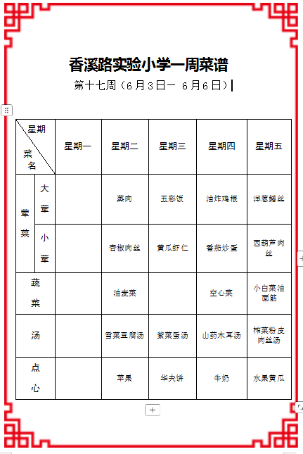 53AD8B9F-E68D-4790-A04B-F5FBC7C7B2DE