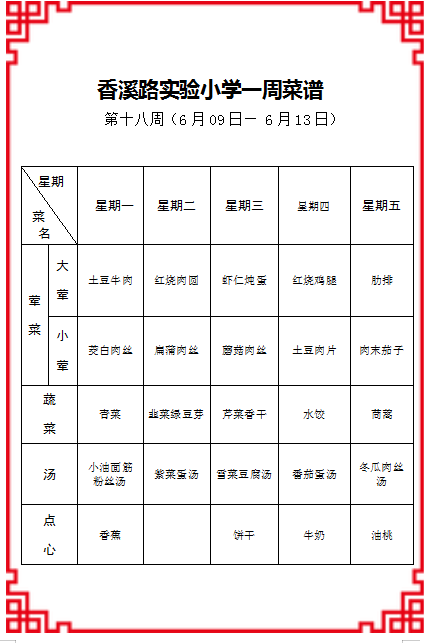 556165AE-DB7D-47cc-98BF-1E592D27B44E