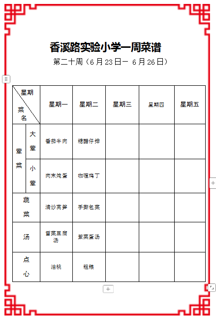E2199BFE-E1D5-4c64-AE12-FDE59523B0B4